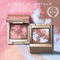 【ルナソル公式】モノアイカラーレーション(1個) | LUNASOL | アイシャドウ 人気 プレゼント 贈り物 ギフ…