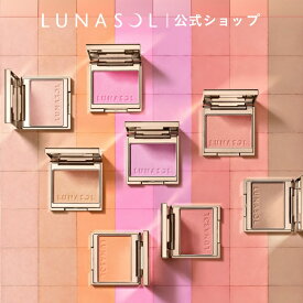 【ルナソル公式】カラーリングブリーズ | LUNASOL ルナソル |