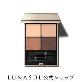 【ルナソル公式】アイカラーレーションN (17～19) | LUNASOL ルナソル | 【2026/1/16発売】