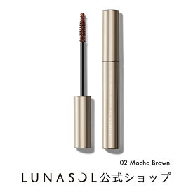 【ルナソル公式】フェザリーディファイニングマスカラ 02 Mocha Brown | LUNASOL | マスカラ カラー プレゼント 贈り物 ギフト 女性 誕生日 お祝い デパコス カネボウ 定番 人気【8/9発売】