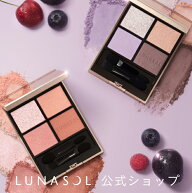 【ルナソル公式】ルナソル アイカラーレーションN (1個) | LUNASOL | アイシャドウ メイクアップ 人気 プ…
