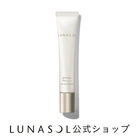 【ルナソル公式】ルナソル グロウデイセラムUV | LUNASOL | プライマー 化粧下地 美容液UV 日焼け止め 人気 プレゼント 贈り物 ギフト 女性 誕生日 お祝い デパコス カネボウ 定番 【3/7発売】