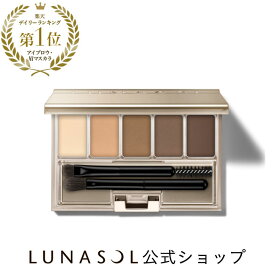 【ルナソル公式】ルナソル スタイリングアイゾーンコンパクトN | LUNASOL | アイブロウパウダー アイブロウ アイシャドウ アイライナー アイメイク 人気 プレゼント 贈り物 ギフト 女性 誕生日 お祝い デパコス カネボウ 定番 【3/7発売】