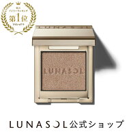 【ルナソル公式】モノアイカラーレーション(1個) 全11色 | LUNASOL | アイシャドウ 人気 プレゼント 贈り…