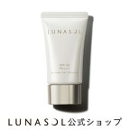 【ルナソル公式】グロウイングデイクリームUV SPF40・PA+++| LUNASOL | 日焼け止め 日やけ止め UVクリーム カネボウ デパコス しっとり のび 透明感 ツヤ スキンケア