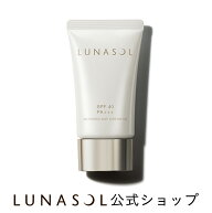 【ルナソル公式】グロウイングデイクリームUV SPF40・PA+++| LUNASOL | 日焼け止め 日やけ止め UVクリー…