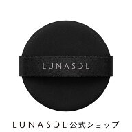 【ルナソル公式】ファンデーションパフ | LUNASOL ルナソル | 【2026/3/6発売】