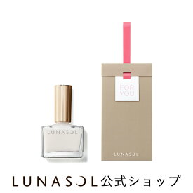 【ルナソル公式】ネイルポリッシュ09+ギフトバッグ(ペーパー)(1セット)| LUNASOL |ギフト プレゼント 贈り物 女性 誕生日 バレンタイン ホワイトデー 歓送迎会 卒業 退職 お祝い デパコス ラッピング