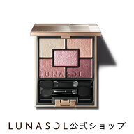 【ルナソル公式】ジェミネイトアイズN(4.8g)| LUNASOL | アイシャドウ 定番 デパコス ギフト プレゼント …