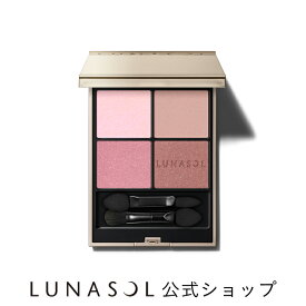 【ルナソル公式】アイカラーレーションN EX14 Tea Rose | LUNASOL ルナソル | 【2026/1/16発売】