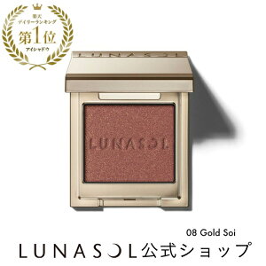 yi\zmACJ[[V(1) S11F | LUNASOL | ACVhE lC v[g 蕨 Mtg  a o^C zCgf[ j fpRX Jl{E ACVh