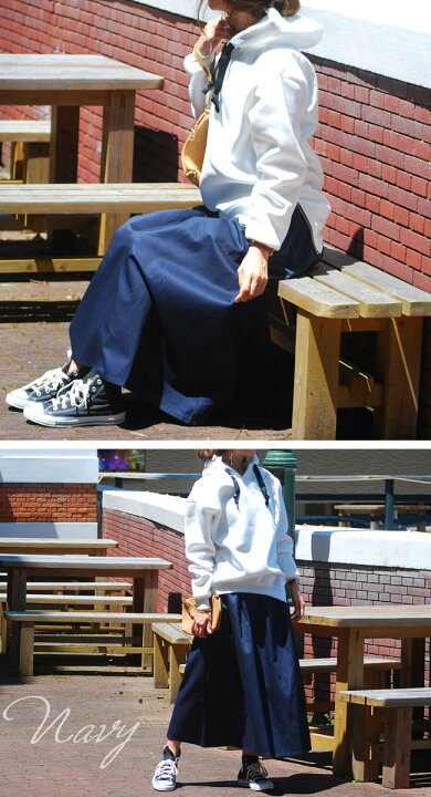 楽天市場 あす楽 宅配便送料無料 マキシスカート ロングスカート カラーチノデニムスカート デニムマキシスカート マキシ丈 デニムロングスカート ロンスカ ゴムウエストチノパンツ 6972 秋冬luna Style Luna Style 楽天市場 あす楽 宅配便送料無料 マキシスカート ロングスカート カラーチノデニムスカート デニムマキシスカート マキシ丈 デニムロングスカート ロンスカ ゴムウエストチノパンツ 6972 秋冬luna Style Luna Style