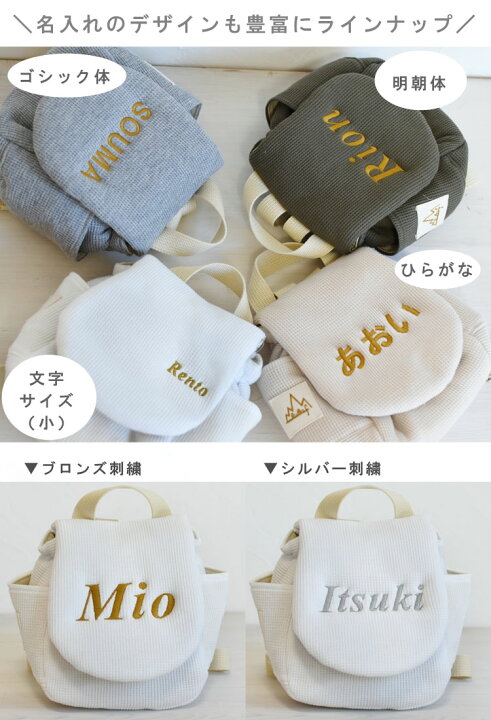 楽天市場】ベビーリュック 選び取りカード 2点セット 名入れ 赤ちゃん 