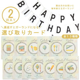 楽天市場 誕生日 タロットカード 占い 開運 風水 パワーストーン ホビーの通販