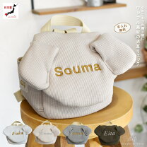 楽天市場】一升パンリュックの通販