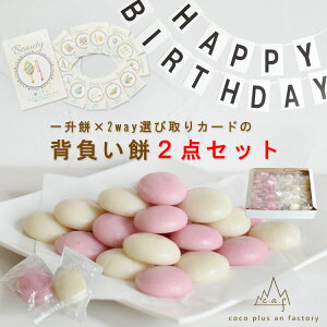 w2_Zbg@IюJ[h@ꏡ݁@2_@g@ۖ݁@@܂݁@΁@a@Mtg@j@蕨@IюJ[h@K[h@2way ΁@a@肢@car