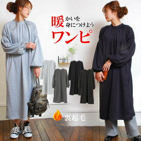 楽天市場 ロングワンピ バルーン袖の通販