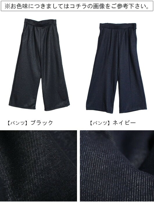楽天市場】裏起毛ワイドパンツ あったかパンツ 裏シャギー フレア 