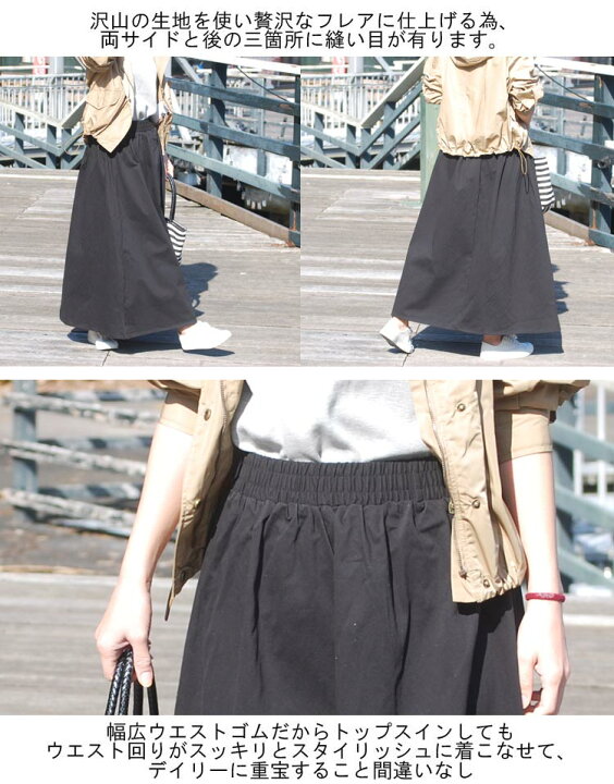 楽天市場 あす楽 宅配便送料無料 マキシスカート ロングスカート カラーチノデニムスカート デニムマキシスカート マキシ丈 デニムロングスカート ロンスカ ゴムウエストチノパンツ 6972 秋冬luna Style Luna Style 楽天市場 あす楽 宅配便送料無料 マキシスカート ロングスカート カラーチノデニムスカート デニムマキシスカート マキシ丈 デニムロングスカート ロンスカ ゴムウエストチノパンツ 6972 秋冬luna Style Luna Style