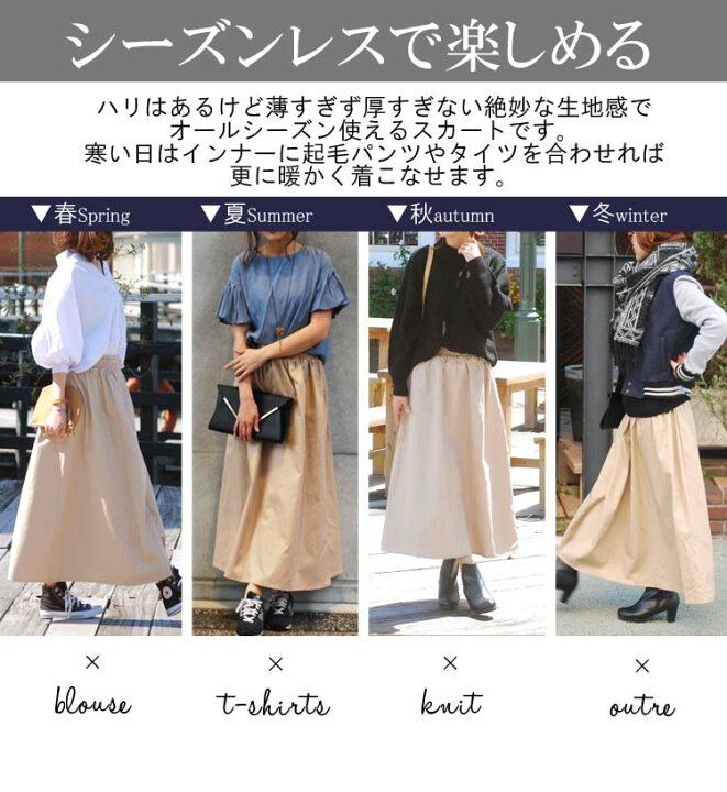 楽天市場 あす楽 宅配便送料無料 マキシスカート ロングスカート カラーチノデニムスカート デニムマキシスカート マキシ丈 デニムロングスカート ロンスカ ゴムウエストチノパンツ 6972 秋冬luna Style Luna Style 楽天市場 あす楽 宅配便送料無料 マキシスカート ロングスカート カラーチノデニムスカート デニムマキシスカート マキシ丈 デニムロングスカート ロンスカ ゴムウエストチノパンツ 6972 秋冬luna Style Luna Style