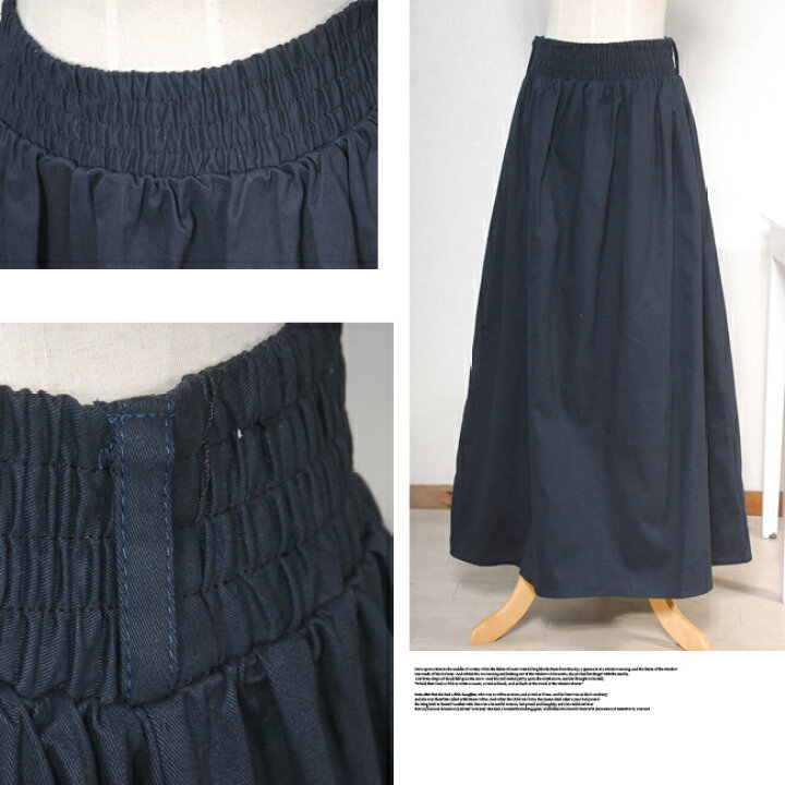 楽天市場 あす楽 宅配便送料無料 マキシスカート ロングスカート カラーチノデニムスカート デニムマキシスカート マキシ丈 デニムロングスカート ロンスカ ゴムウエストチノパンツ 6972 秋冬luna Style Luna Style