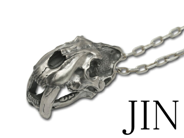楽天市場】JIN[サーベルタイガー ”スミロドン” ペンダント](シルバー  