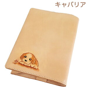 ブックカバー かわいいの人気商品 通販 価格比較 価格 Com