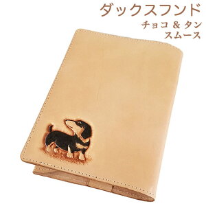 �~�j�`���A�_�b�N�X �u�b�N�J�o�[ ���� �v�@���@���킢�� �_�b�N�X�t���h �X���[�X �u���b�N �^�� �̃u�b�N�J�o�[ �{�v�@�_�b�N�X�t���h�G��