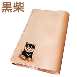 柴犬 グッズ かわいい 文房具 文具の人気商品 通販 価格比較 価格 Com 柴犬 グッズ かわいい 文房具 文具の人気商品 通販 価格比較 価格 Com