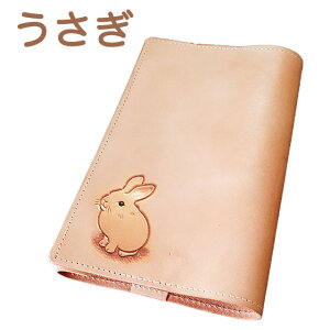 ブックカバー かわいいの人気商品 通販 価格比較 価格 Com