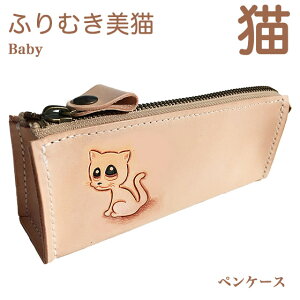 yP[X v e 킢  fB[X ӂނL baby `yP[XB