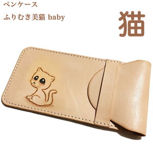 ペンケース 革 名入れの人気商品 通販 価格比較 価格 Com ペンケース 革 名入れの人気商品 通販 価格比較 価格 Com