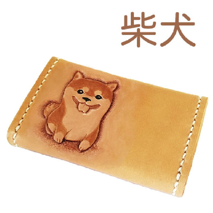 楽天市場 コインケース レディース かわいい 革 犬 柴犬 小銭入れ カードケース 柴犬グッズ 柴犬雑貨 Leather Item Shop Lunatic White