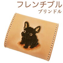 楽天市場】フレンチブルドッグ コインケースの通販