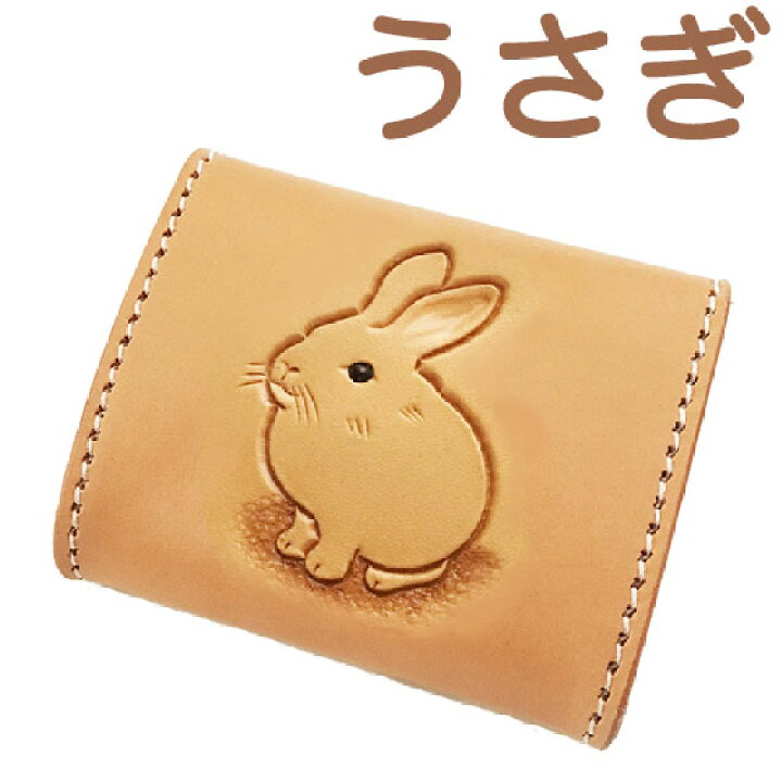 楽天市場】うさぎ コインケース 小銭入れ かわいい メンズ レディース 