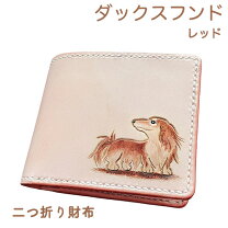 楽天市場】daks 長財布（レディース財布｜財布・ケース）：バッグ 