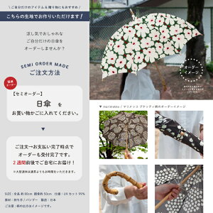 2025H~ {ʒJ[ }bR n marimekko MINIUNIKKO COTTON Mini Unikko ~jEjbR i`Rbg×Cbh×sN [col.148] n146cm 100 [10cmPʂ͂蔄/n[tJbg
