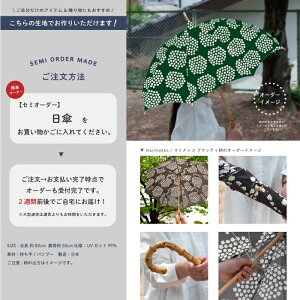 2025SS }bR nmarimekko Puketti vPbeB _[NO[×zCg×CgsN [col.611] n147cm [10cmPʂ͂蔄/n[tJbgNX炨Iт]