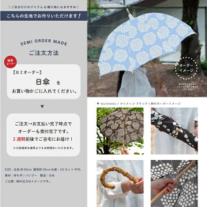 2025SS {ʒJ[ }bR nmarimekko Puketti vPbeB Cgu[×zCg×IW [col.511] n147cm [10cmPʂ͂蔄/n[tJbgNX炨Iт]