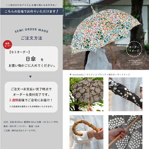 2025SS V }bR nmarimekko Rantaniitty ^jBbg lӂ̑ zCg×}`J[kcol.101l  A n145cm [10cmPʂ͂蔄/n[tJbgNX炨Iт]