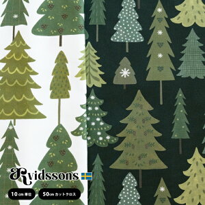 kn ARVIDSSONS TEXTILArbh\YEeLX^C Granby Or[ S2F NX}Xc[ [10cmPʂ͂蔄/n[tJbg炨Iт]