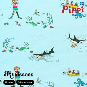 ̃sbs kn n150cm 100% Pippi I Soderhavet sbs ̊C u[ ARVIDSSONS TEXTIL Arbh\Y eLX^C [10cmPʂ͂蔄/n[tJbg炨Iт