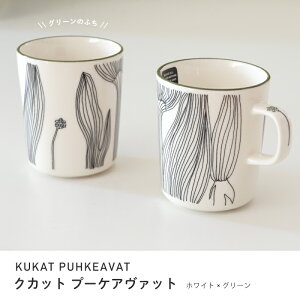 ʌ Ki marimekko }bR }OJbv 250mly1PʁEPi̔zS22 sbNClEjbR BqL[X }VbJHbg }bRS {bgi Ȃ {ʒ AW