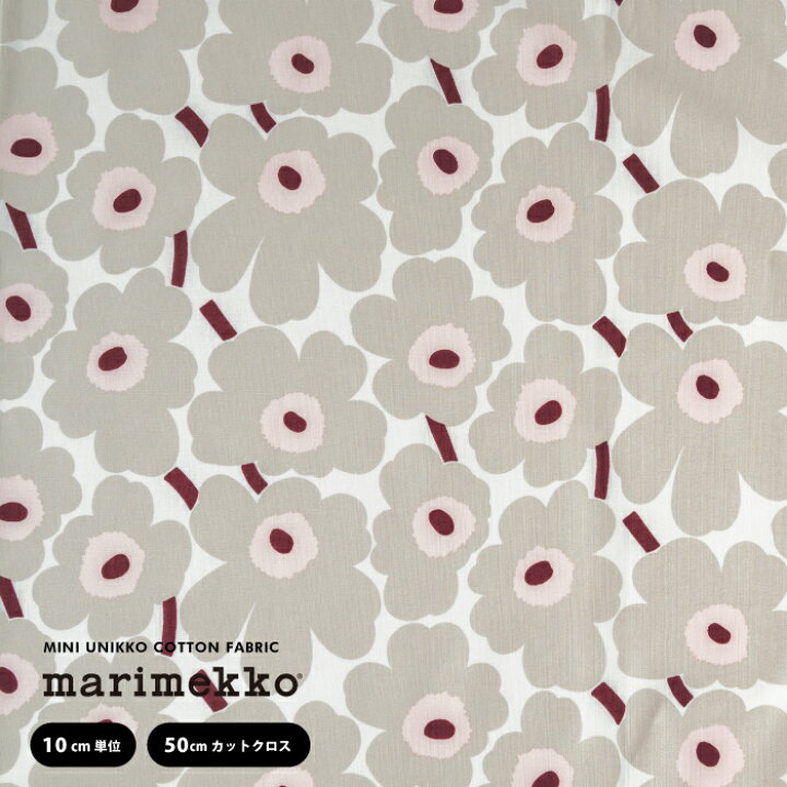 楽天市場】2024AW 新作 マリメッコ 生地 marimekko MINIUNIKKO ミニ 