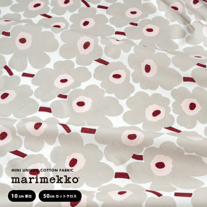 楽天市場】2024AW 新作 マリメッコ 生地 marimekko MINIUNIKKO ミニ 
