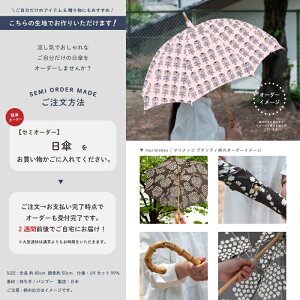 }bRn 100 n147cm marimekko VIHKIRUUSU BqL[X CgsN×_[NO[ col:360 [10cmPʂ͂蔄/n[tJbgNX/I[_[ACe炨Iт]