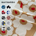 期間限定 数量限定 2025夏 生地 marimekko マリメッコ 全15種類 綿 綿麻 リネンなど各種 [10cm単位はかり売り/ハーフカットクロスからお選びください]