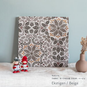 kñNX}Xpl S10 t@ubNpl k30×30cmTCY / 20×20cmTCY 炨Iтl kn Redlunds bhY ARVIDSSONS TEXTILArbh\YEeLX^C