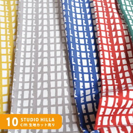 北欧 生地 STUDIO HILLA スタジオヒッラPIKKU ピック 全5色フィンランド デザイン 北欧インテリア