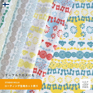 R[eBOn 2024SSfr[! STUDIOHILLA X^WIqb ~l[gn kasvimaa xW^uK[f S5F n145cm [10cmPʂ͂蔄/n[tJbgNX炨Iт]